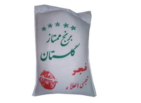 قیمت خرید برنج فجر گلستان با فروش عمده